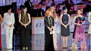 「宝塚歌劇100周年夢の祭典」 háttérkép