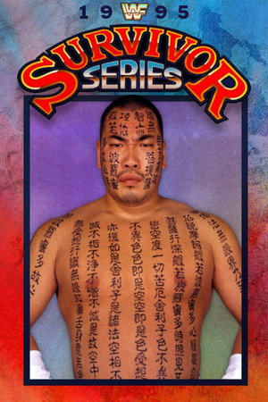 WWE Survivor Series 1995 poszter