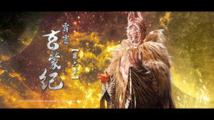 霹靂布袋戲 83. évad Ep.6 6. epizód