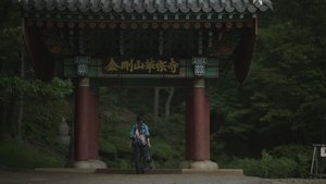 리볼버 háttérkép