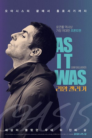 Liam Gallagher: As It Was poszter