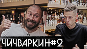 вДудь Season 2 Ep.2 2. rész