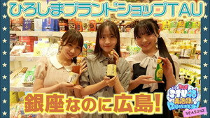 STU48 美活動部 はじめました！ 2. évad Ep.21 21. epizód