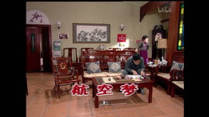 外来媳妇本地郎 4. évad Ep.1534 1534. epizód