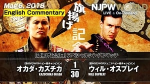 New Japan Pro Wrestling 47. évad Ep.6 6. epizód