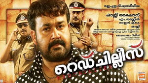 റെഡ് ചില്ലീസ് háttérkép