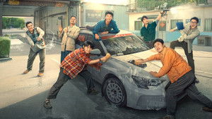 飞驰人生2 háttérkép