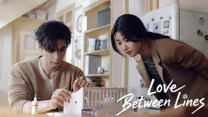 轧戏 kép