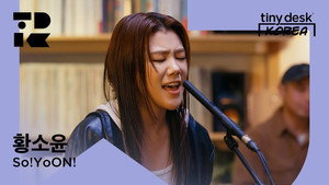 타이니 데스크 코리아 1. évad Ep.19 19. epizód