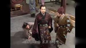三国演义 1. évad Ep.49 49. epizód