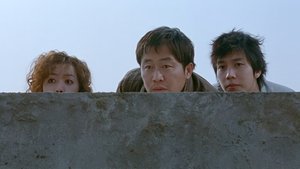 공필두 háttérkép