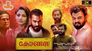 കോണ്ടസ háttérkép