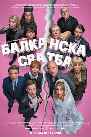 Svadba poszter