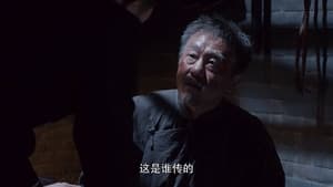 白鹿原 Season 1 Ep.75 75. epizód