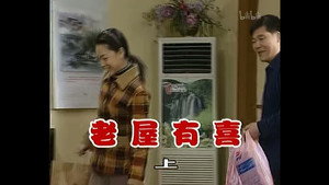 外来媳妇本地郎 1. évad Ep.271 271. epizód