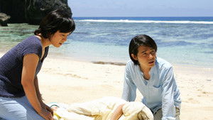 Dr.コトー診療所 Season 2 Ep.3 3. epizód