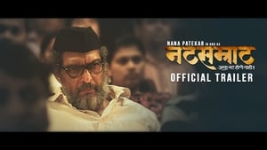 Natsamrat - Asa Nat Hone Nahi háttérkép