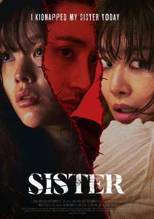 시스터 poszter