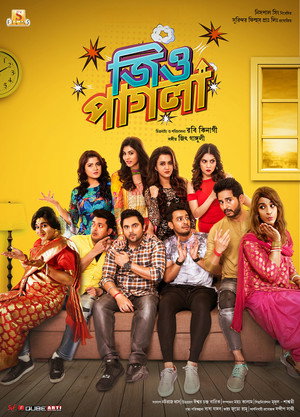 জিও পাগলা poszter