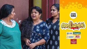 അളിയൻമ്പ് 1. évad Ep.1202 1202. epizód