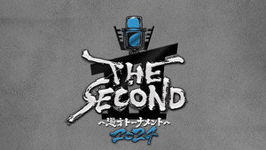 THE SECOND～漫才トーナメント～ 1. évad Ep.2 2. epizód
