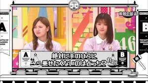 乃木坂工事中 Season 4 Ep.24 24. epizód