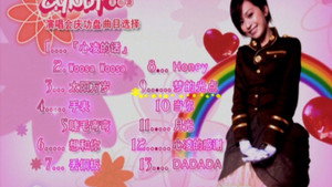 王心凌感谢Honey甜蜜庆功演唱会 háttérkép