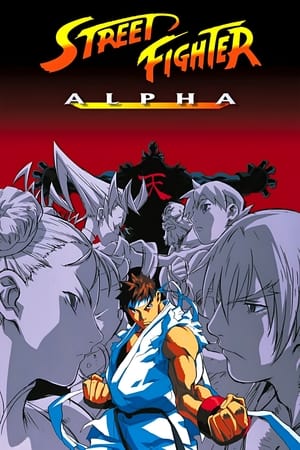 Street Fighter Alpha - A film poszter