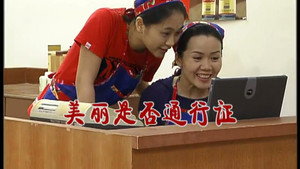 外来媳妇本地郎 6. évad Ep.2422 2422. epizód