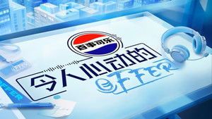 令人心动的offer kép