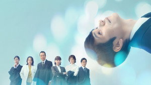 テミスの不確かな法廷 kép