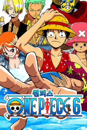 One Piece poszter