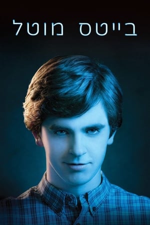 Bates Motel - Psycho a kezdetektől poszter