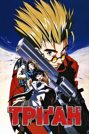 Trigun poszter