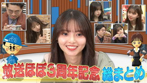 ハマスカ放送部 4. évad Ep.26 26. epizód