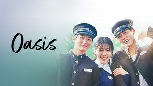 오아시스 kép