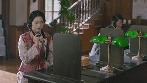 幗梟雄之懸崖 1. évad Ep.6 6. epizód