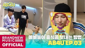 AB6IX: 시간에 갇히다 2. évad Ep.3 3. epizód