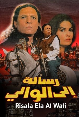 رسالة إلى الوالي poszter