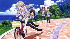 Haiyore! Nyaruko-san kép