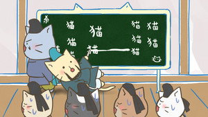 ねこねこ日本史 1. évad Ep.72 72. epizód