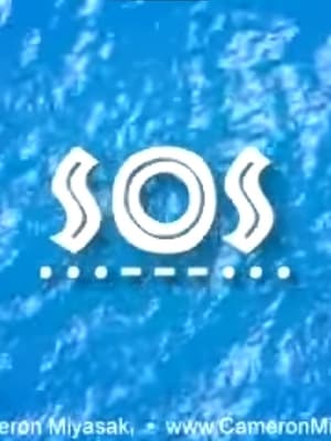 SOS