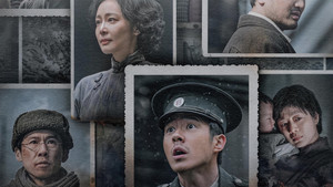 南京照相馆 háttérkép