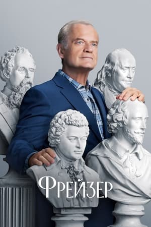 Frasier poszter