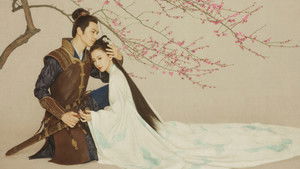孤芳不自赏 kép