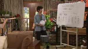 하이킥! 짧은 다리의 역습 1. évad Ep.11 11. epizód