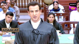 अदालत Season 1 Ep.411 411. epizód