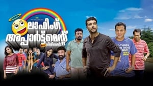 ലാഫിംഗ് അപ്പാർട്ട്മെന്‍റ് നിയർ ഗിരിനഗർ háttérkép