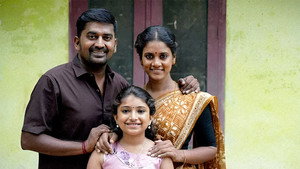 குற்றச்சாட்டு háttérkép
