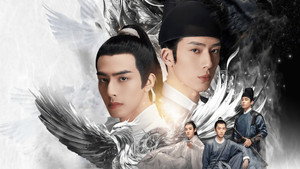 君子盟 kép